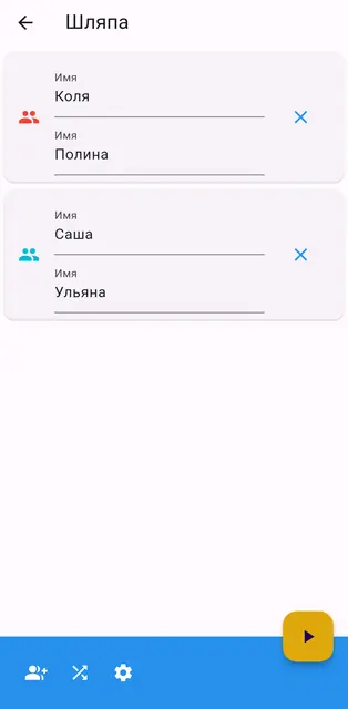 Screenshot 3 of The Hat