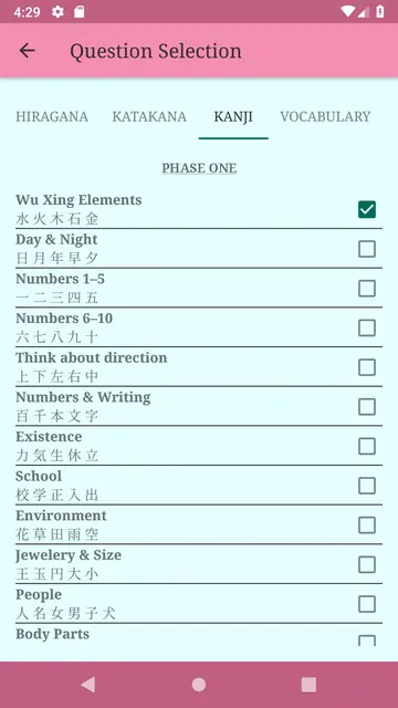 Screenshot 2 of The Kana Quiz