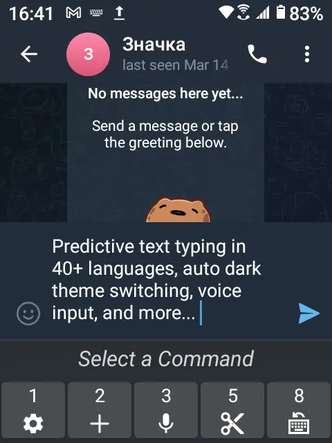 Screenshot 1 of Traditional T9