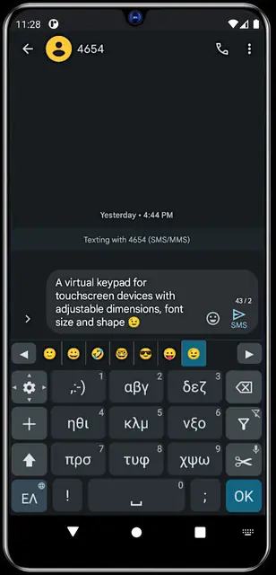 Screenshot 4 of Traditional T9