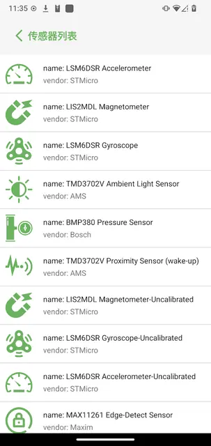 Screenshot 2 of TrustDevice Fingerprint