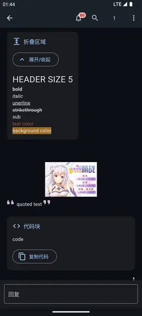 Screenshot 4 of 天使动漫