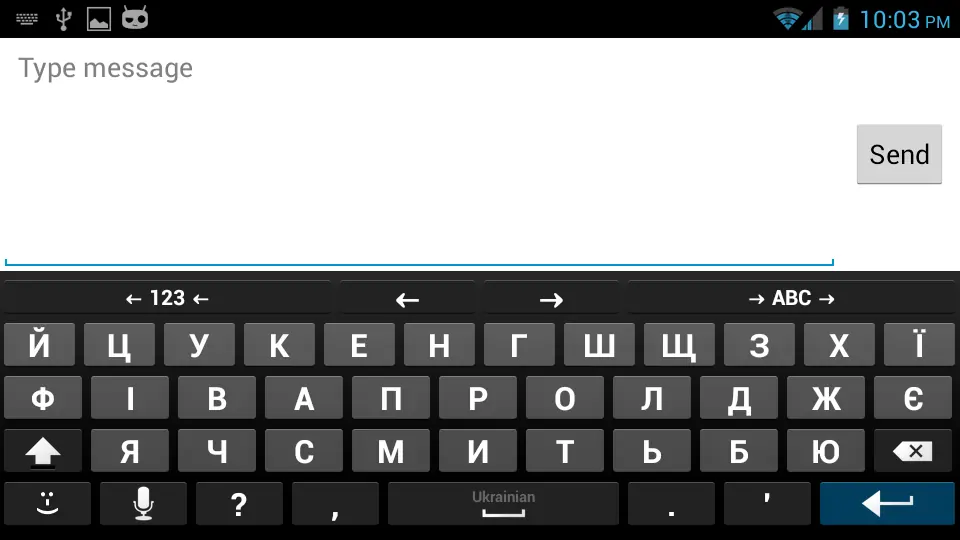 Screenshot 1 von Ukrainian for AnySoftKeyboard