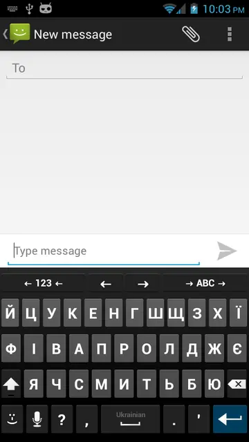 Screenshot 2 von Ukrainian for AnySoftKeyboard