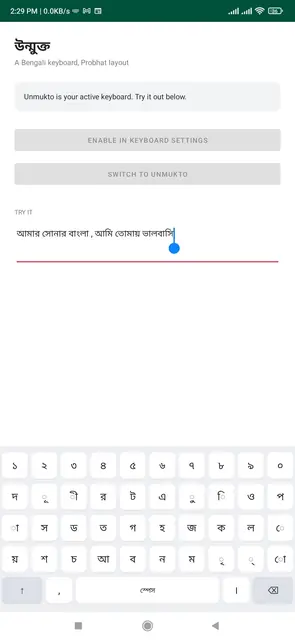 Screenshot 1 of Unmukto
