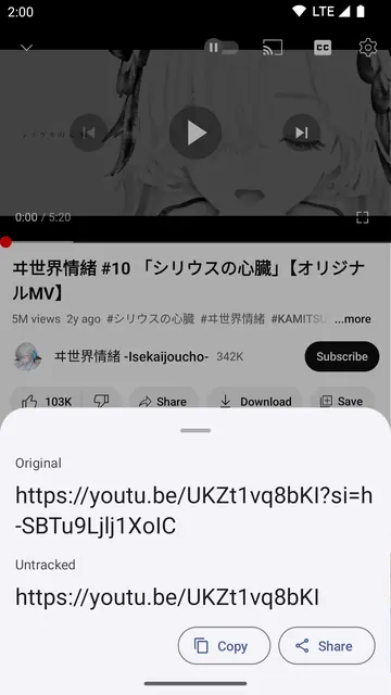 Screenshot 2 of Untracker