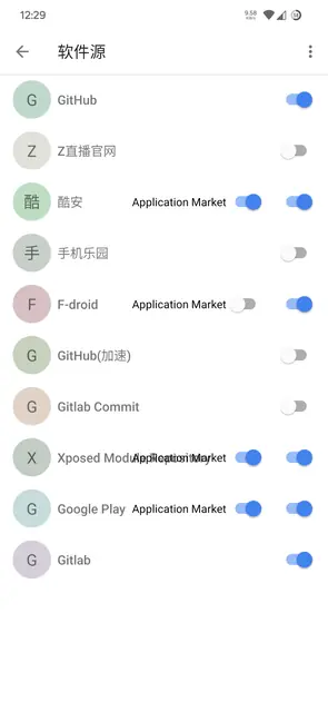 Screenshot 3 of UpgradeAll
