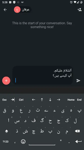 Screenshot 1 of Urdu for AnySoftKeyboard