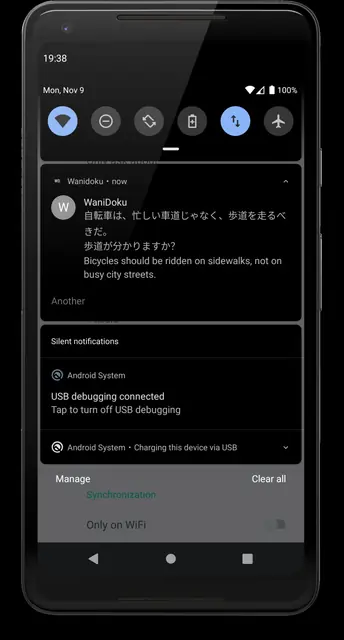 Screenshot 1 of WaniDoku