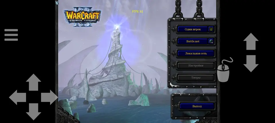 Screenshot 2 von Warsmash