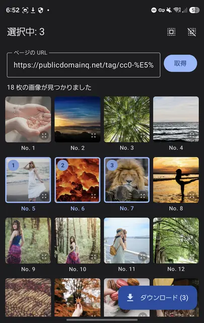 Screenshot 1 of Webby Images Downloader