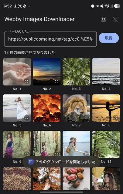 Screenshot 2 of Webby Images Downloader