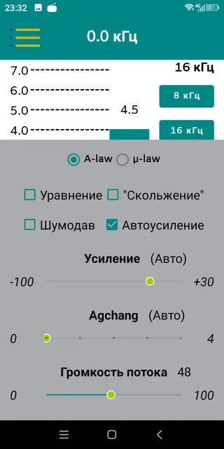 Screenshot 2 von WebSDR client