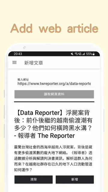Screenshot 3 of Weread