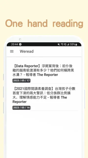 Screenshot 4 of Weread