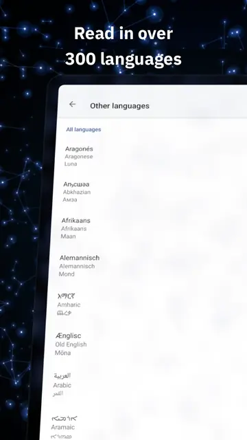 Screenshot 2 von Wikipedia Alpha