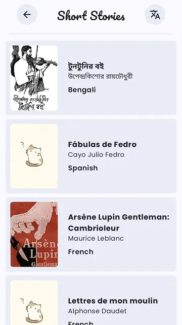 Screenshot 2 of Wikisource Reader