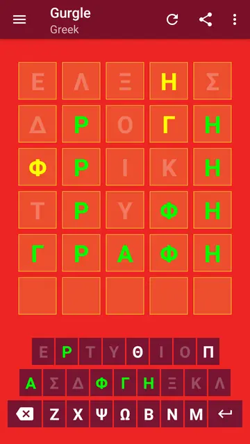 Screenshot 1 von WordleSolver